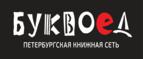 Скидки до 25% на книги! Библионочь на bookvoed.ru!
 - Береговой
