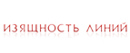 Скидки до 40%!Черная Пятница началась! - Береговой